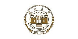 湖南大学