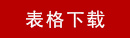 亿彩网4949